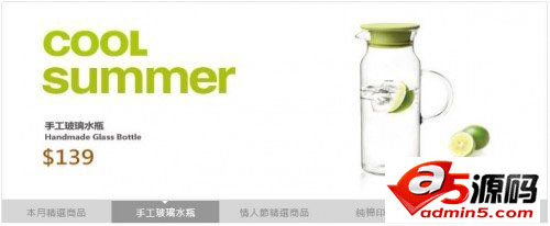 将ECSHOP的首页主广告轮播替换为CSS+JS