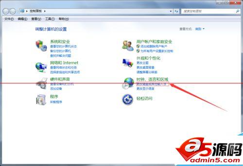 office2010怎么删除自带的输入法？