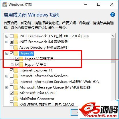 win10系统中vmware与hyper-v不兼容该怎么处理