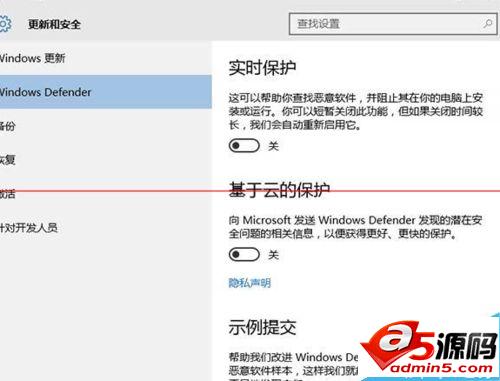 win10笔记本禁用触摸板的教程