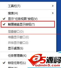 win10笔记本禁用触摸板的教程