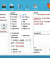 Q域QQ空间营销王