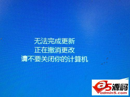 win10更新失败如何关闭系统自动更新功能