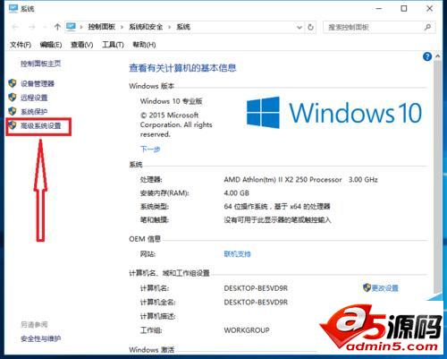 win10更新失败如何关闭系统自动更新功能