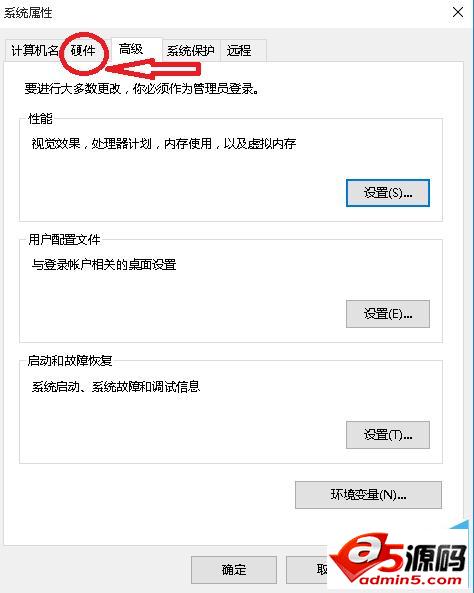 win10更新失败如何关闭系统自动更新功能