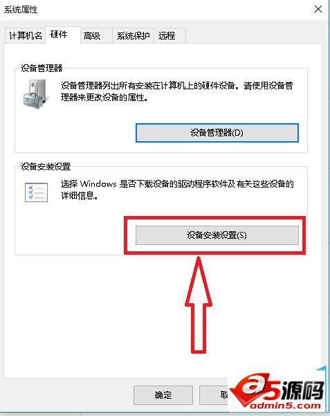 win10更新失败如何关闭系统自动更新功能