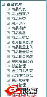 ecshop后台增加模块菜单详细教程(图)