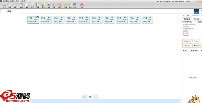 饭菜先生餐饮管理软件