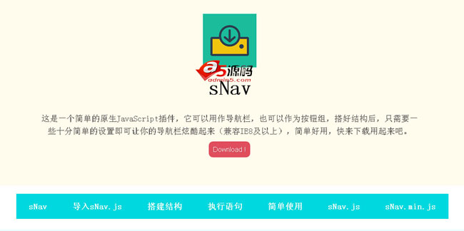 js原生态插件 模仿flash鼠标经过动态悬停效果导航菜单代码