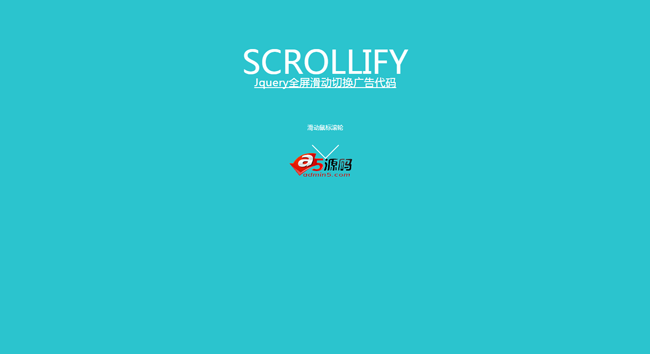 Jquery全屏滑动切换广告代码