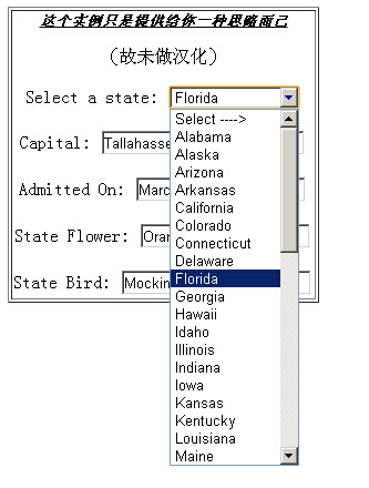 JS实现的5级联动Select下拉选择框实例