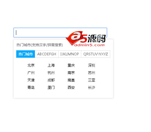 jquery实现城市智能提示选择插件下载