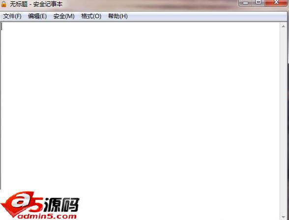 安全记事本