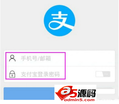 支付宝9.0借呗开通图文教程