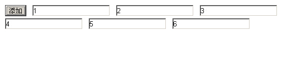 js简单实现表单中点击按钮动态增加输入框数量的方法