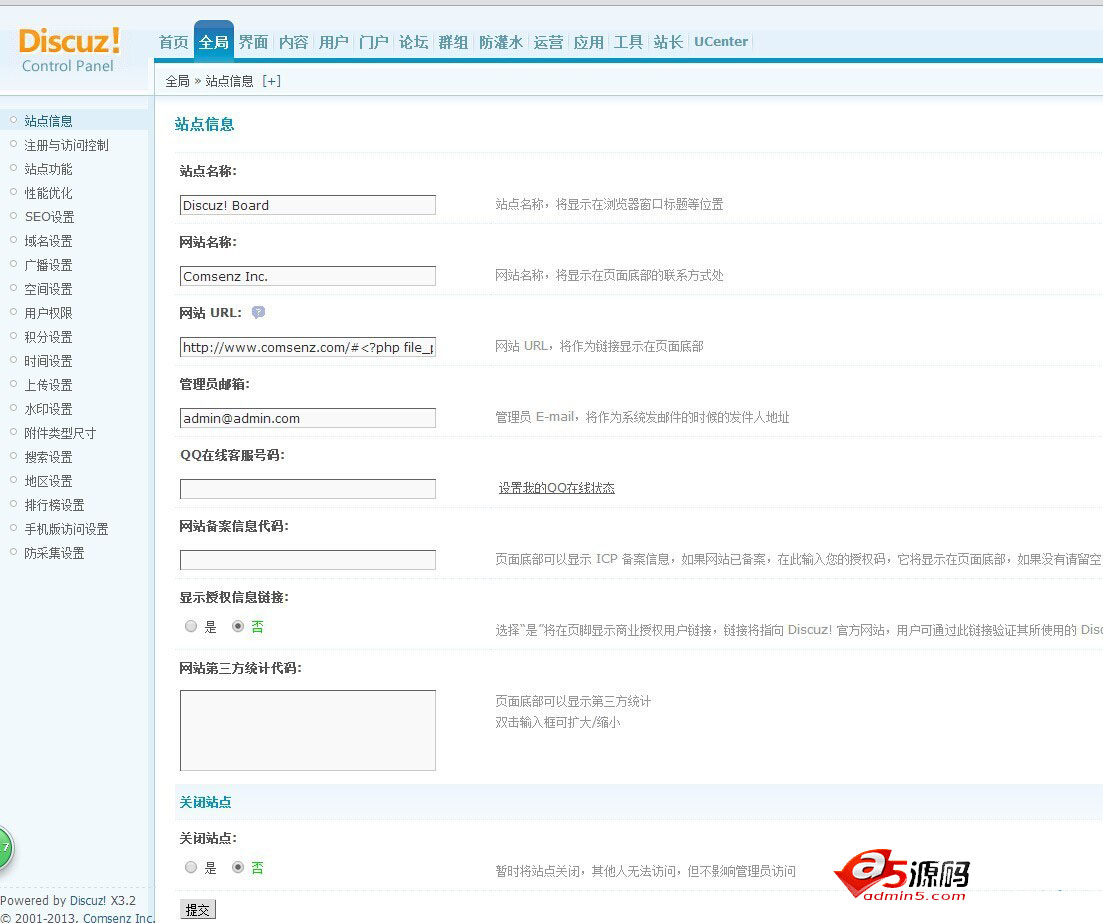 Discuz3.2后台文件包含漏洞可后台拿shell