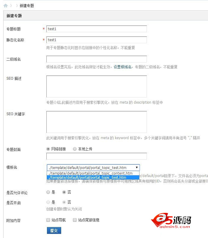 Discuz3.2后台文件包含漏洞可后台拿shell