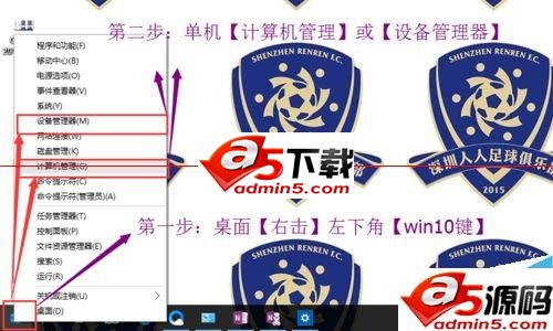 win10更新定点设置后电脑Fn键失灵该怎么办？