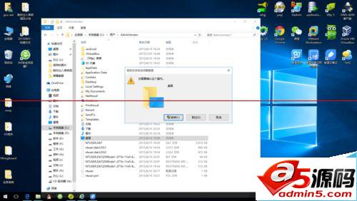 win7升级win10后新建文件或文件夹提示需要管理员权限该怎么办