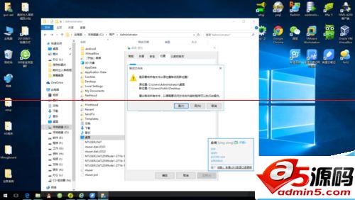 win7升级win10后新建文件或文件夹提示需要管理员权限该怎么办