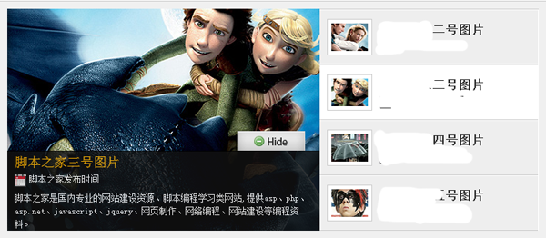 js实现input框文字动态变换显示效果