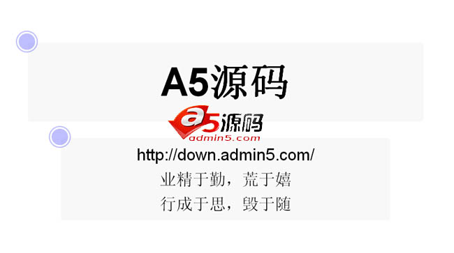 js高端大气上档次幻灯片PPT在线制作在线演示特效代码