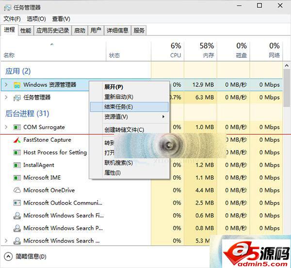 win10程序假死无响应的两种解决办法