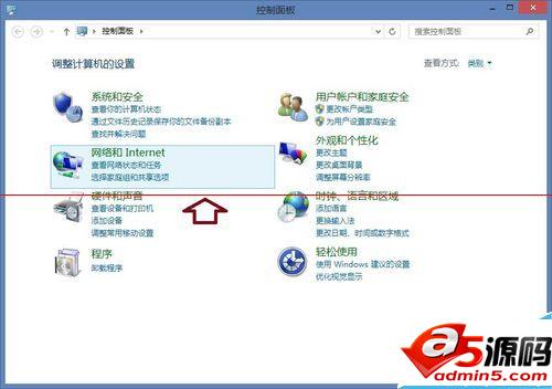 IE浏览器验证码输入框显示的很小该怎么办?