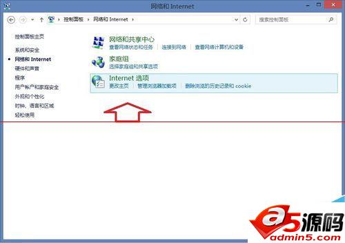 IE浏览器验证码输入框显示的很小该怎么办?