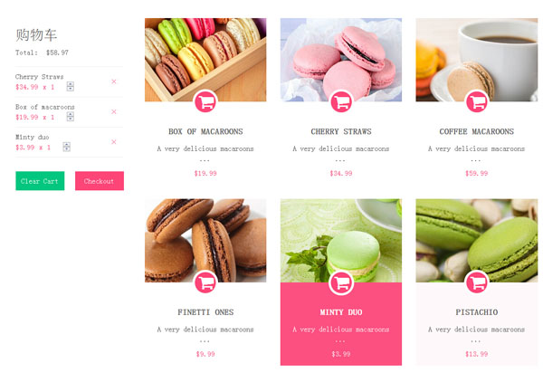 jQuery+HTML5加入购物车代码分享