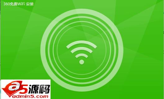 连我wifi
