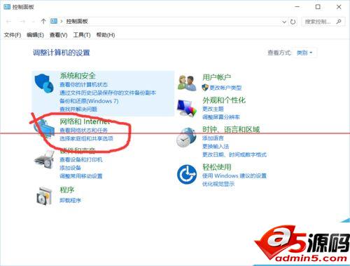 win10太网受限的两种解决办法