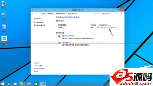 win10太网受限的两种解决办法