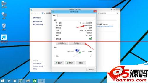 win10太网受限的两种解决办法