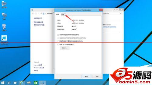 win10太网受限的两种解决办法