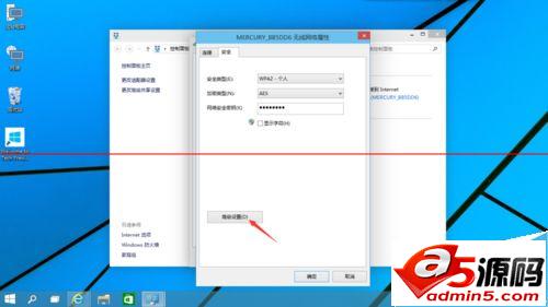 win10太网受限的两种解决办法