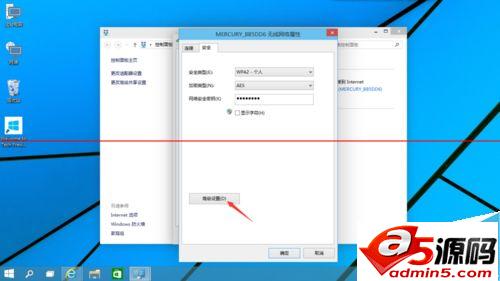 win10太网受限的两种解决办法