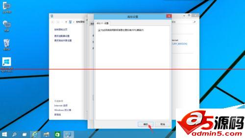 win10太网受限的两种解决办法