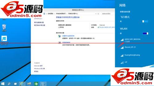 win10太网受限的两种解决办法