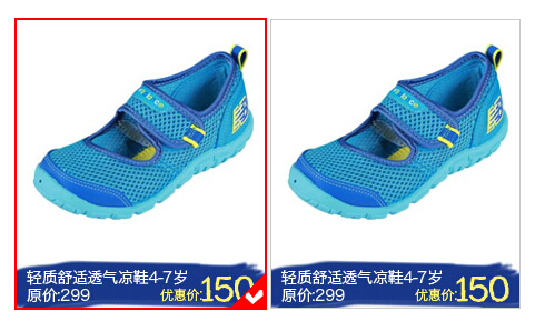 JS实现表单中checkbox对勾选中增加边框显示效果