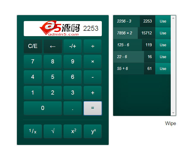 带操作记录jQuery计算器