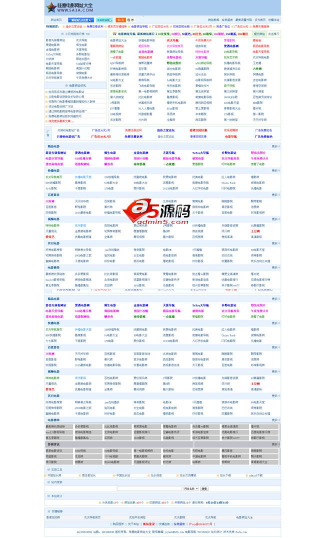 哇塞电影网址大全