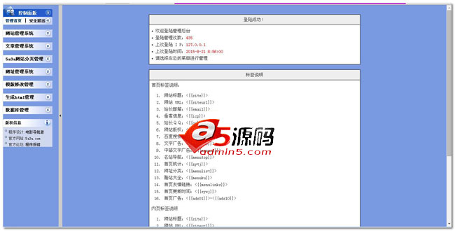 哇塞电影网址大全