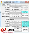 ip地址便捷修改器