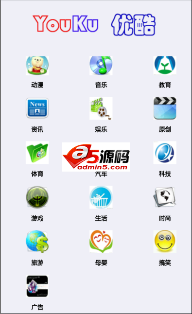 Android应用源码全能网络视频播放器