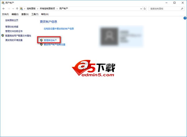 win10启用来宾账户方法介绍