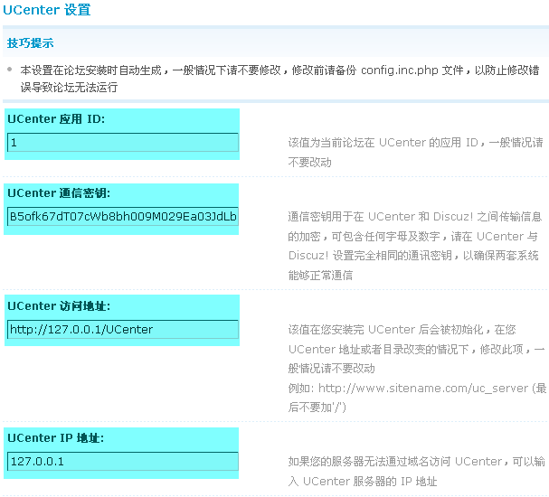 Access denied for agent changed 的参考解决方法