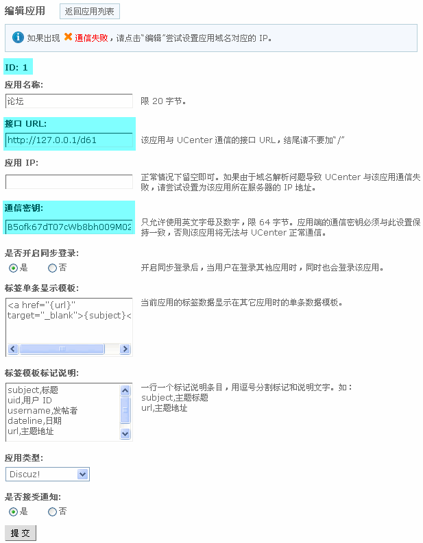 Access denied for agent changed 的参考解决方法