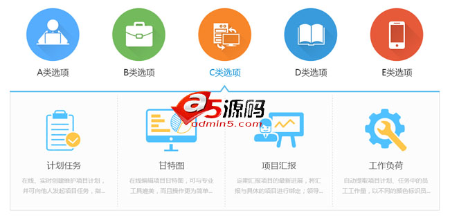 jquery多图片控制左右切换选项卡代码