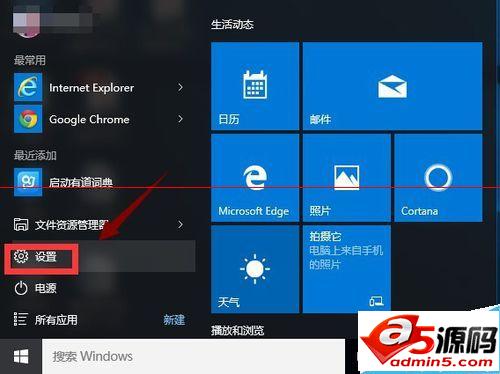 win10开机不能打字或者打字很慢该怎么办?
